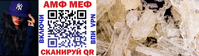 Купить закладки  Жиздра  Amphetamine VHQ 