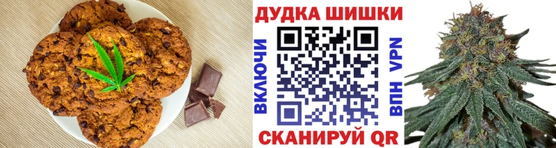 Купить где  Жиздра  Еда ТГК конопля 