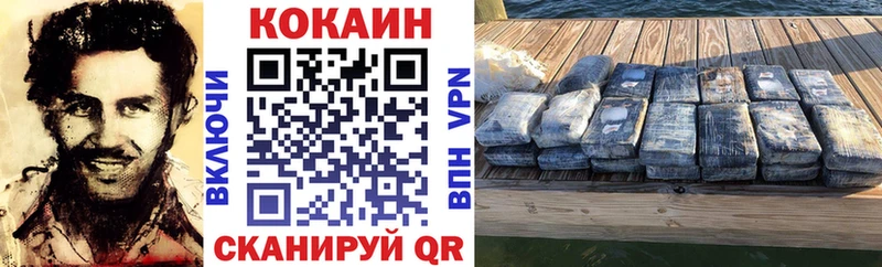 Купить где  Жиздра  КОКАИН Боливия 