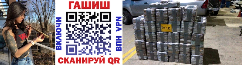 Купить закладки  Жиздра  Гашиш гашик 
