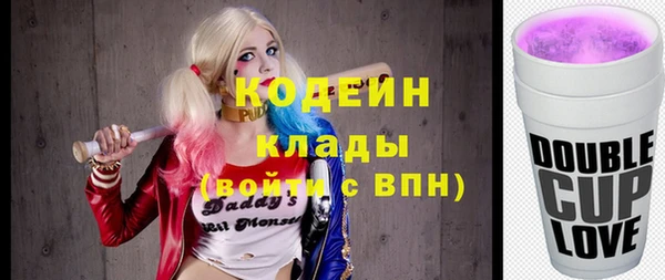 спиды Куйбышев