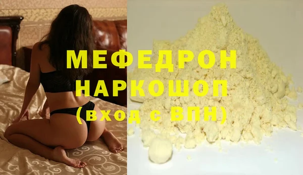 спиды Куйбышев