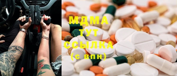 спиды Куйбышев