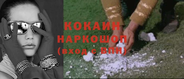 спиды Куйбышев