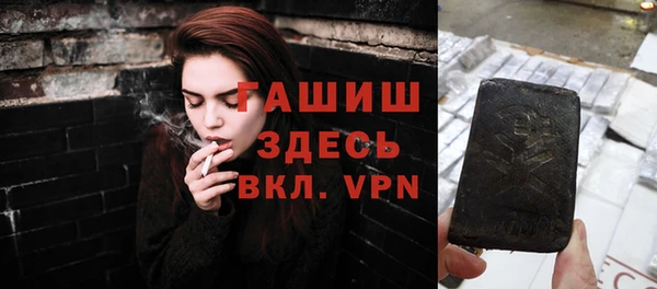 спиды Куйбышев