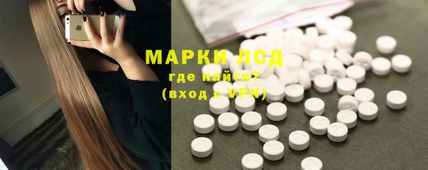 героин Краснослободск