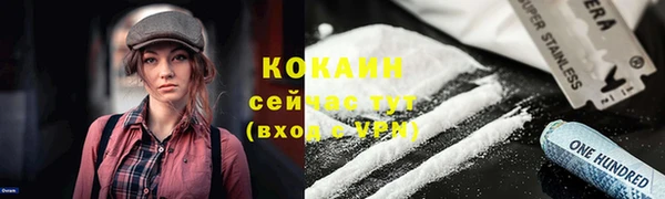гашиш Кулебаки