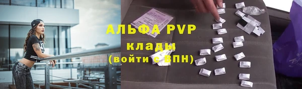 мяу мяу мука Краснотурьинск