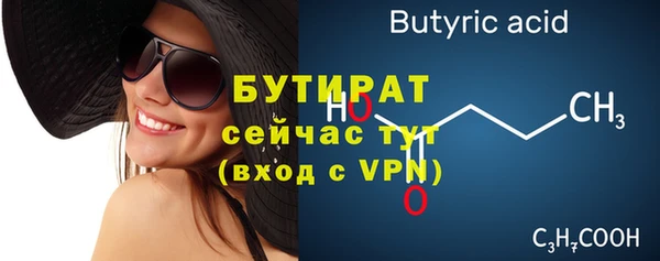 мяу мяу мука Красноперекопск