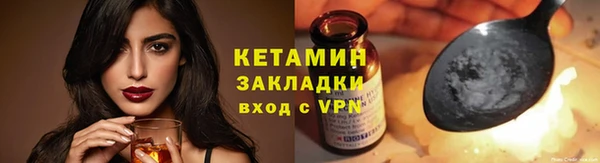меф VHQ Кукмор