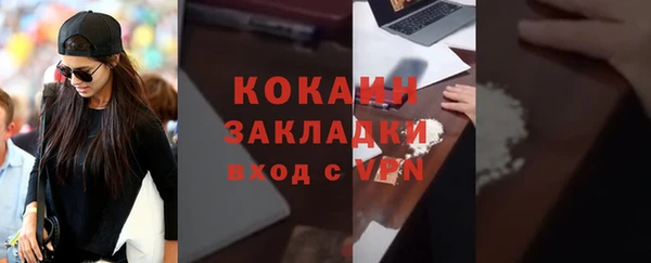 гашиш Кулебаки