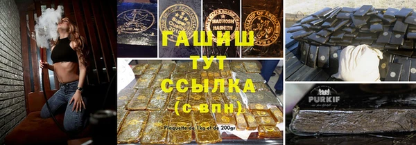 спиды Куйбышев