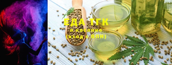 мяу мяу мука Краснотурьинск