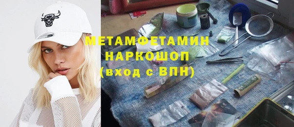 спиды Куйбышев