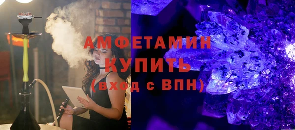 спиды Куйбышев