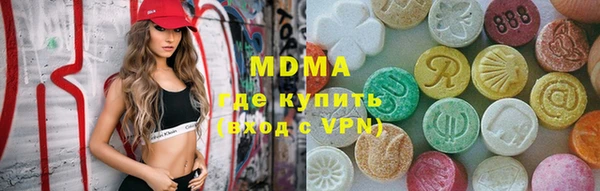 мяу мяу мука Краснотурьинск