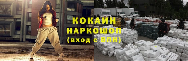 спиды Куйбышев