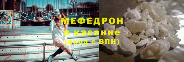 мяу мяу мука Краснотурьинск
