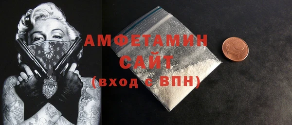 мяу мяу мука Красноперекопск