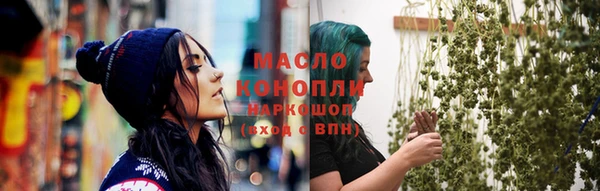 героин Краснослободск