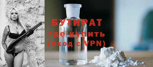 мяу мяу мука Красноперекопск
