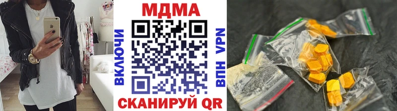 Купить  Жиздра  MDMA молли 