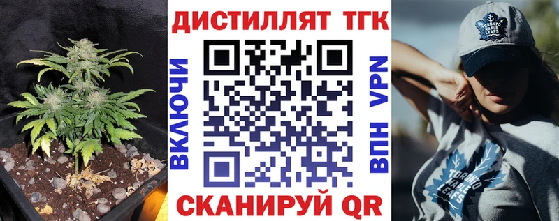 Купить закладки  Жиздра  ТГК вейп с тгк 